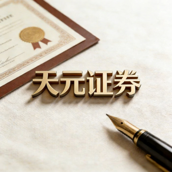 遵义股票配资资讯整合平台_配资门户与行情参考